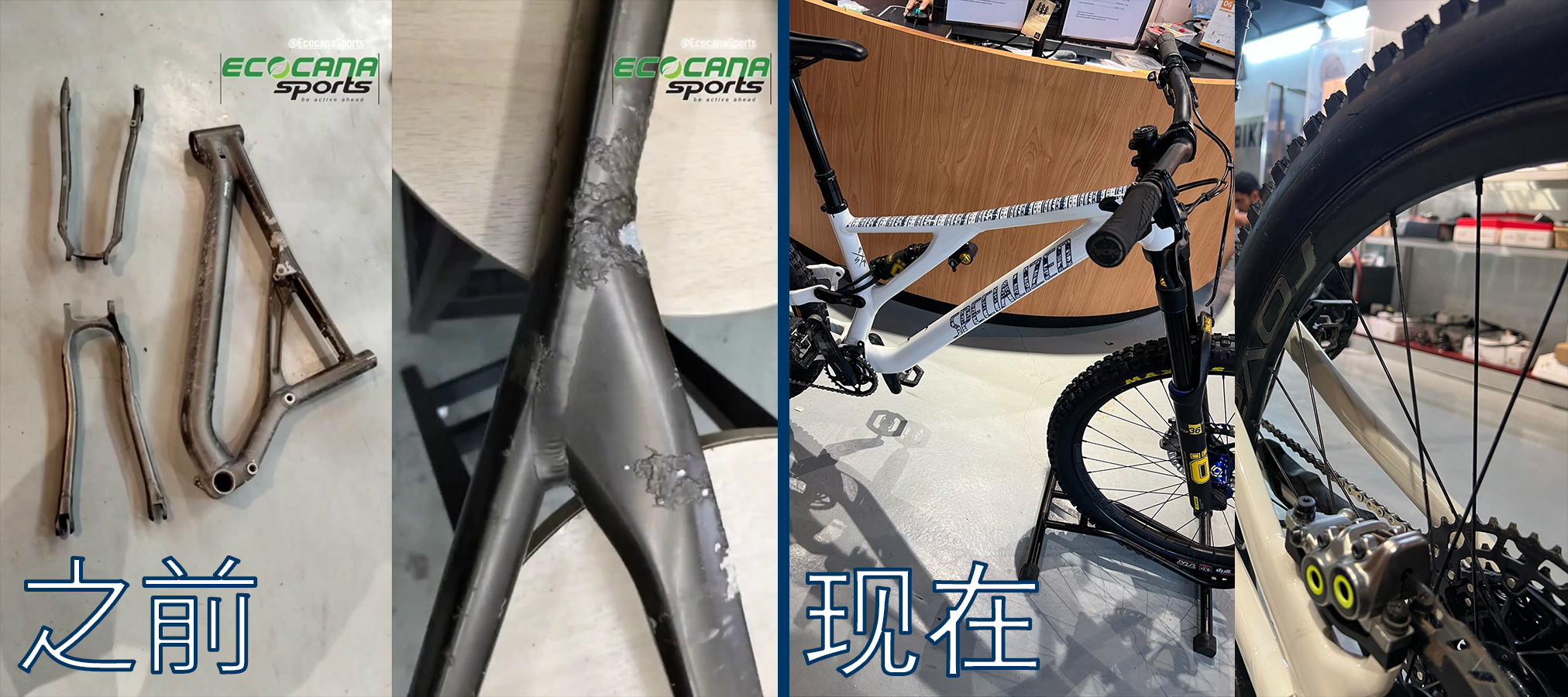 定制山地车车架翻新：让老款 Specialized 山地车焕发新生